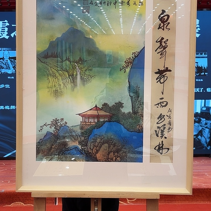 国画何虎雏老先生大黑书原作