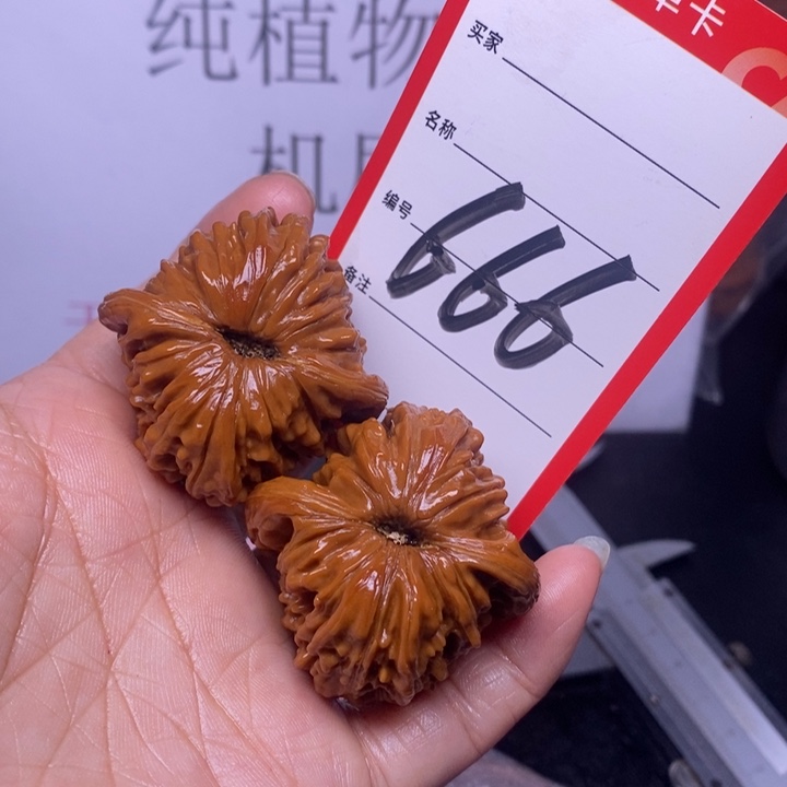 文玩核桃把件666，41四座楼