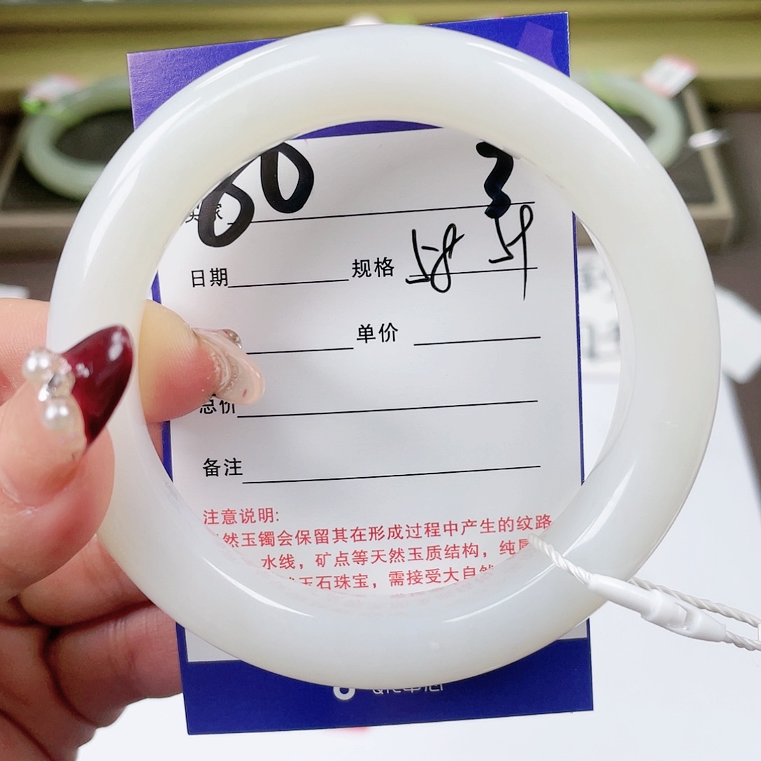 【闪购商品】和田玉手镯未镶嵌