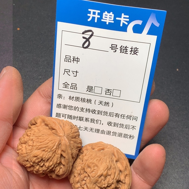 文玩核桃吊坠35白狮子8