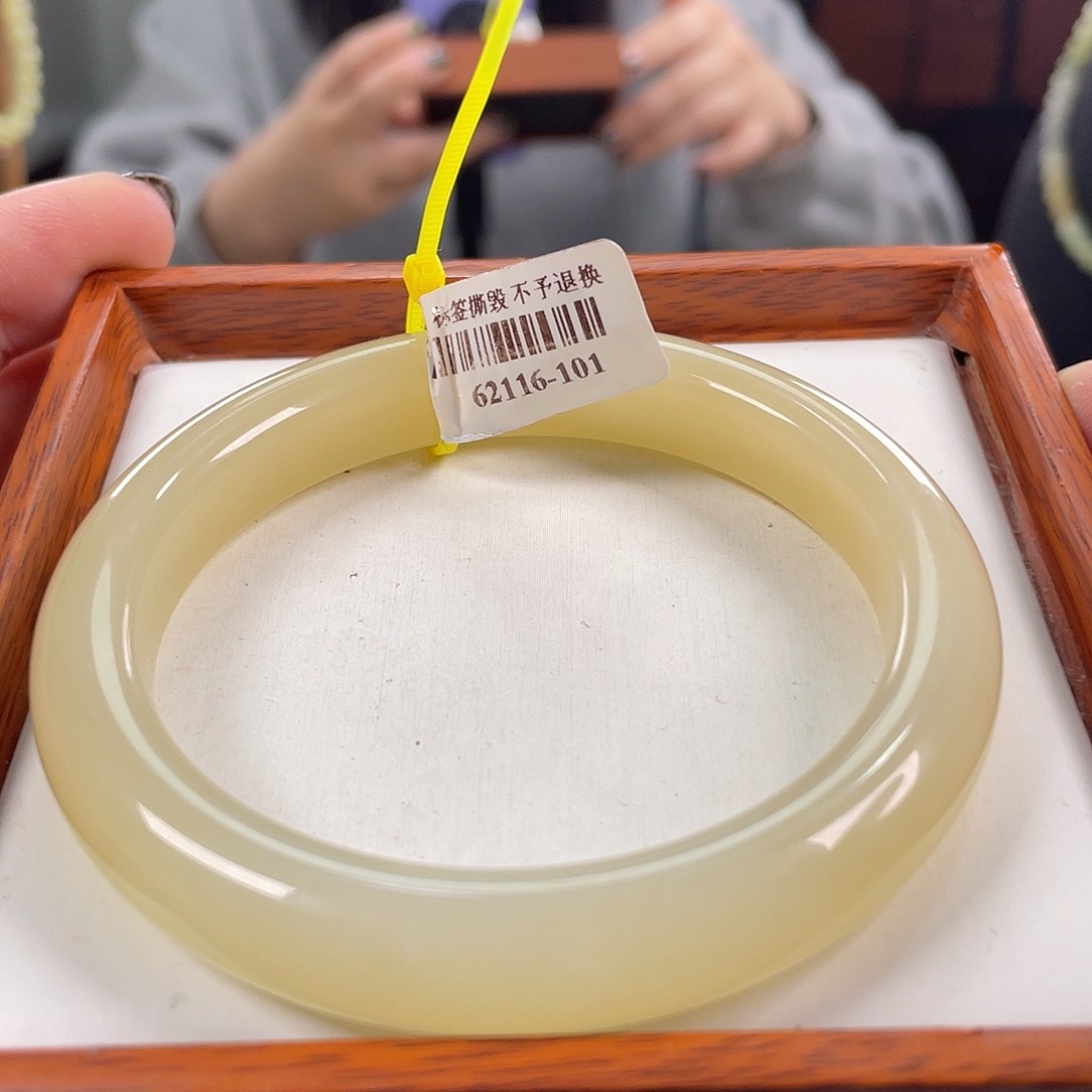 【闪购商品】和田玉手镯未镶嵌60-61