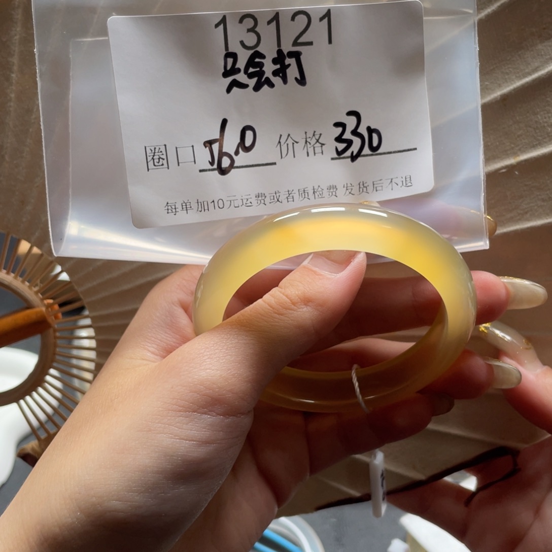 只****玛瑙/玉髓未镶嵌手镯13121