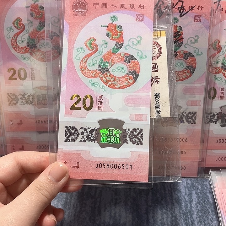 塑料058006501。。。。。。。