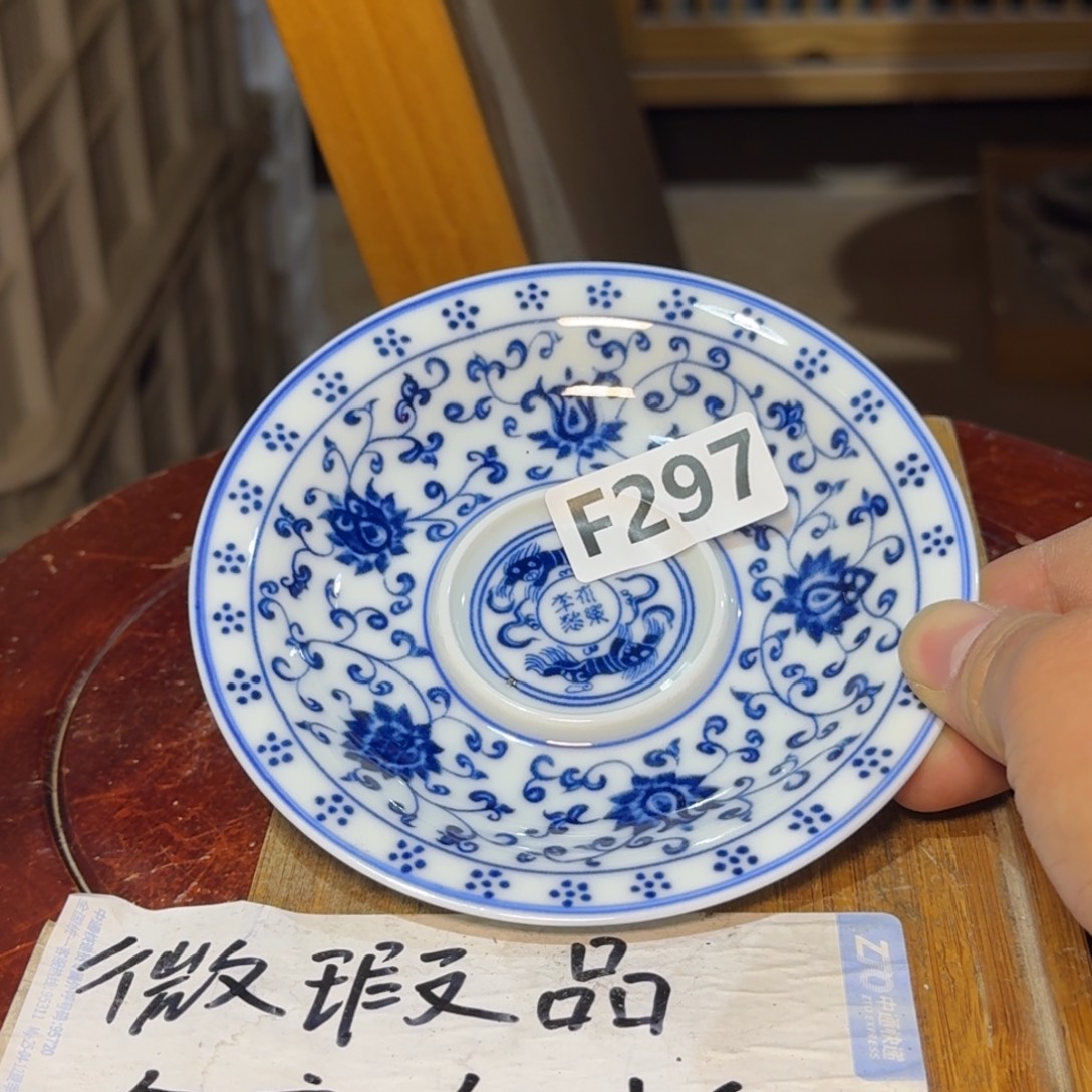 微瑕疵介意勿拍陶瓷器皿F239