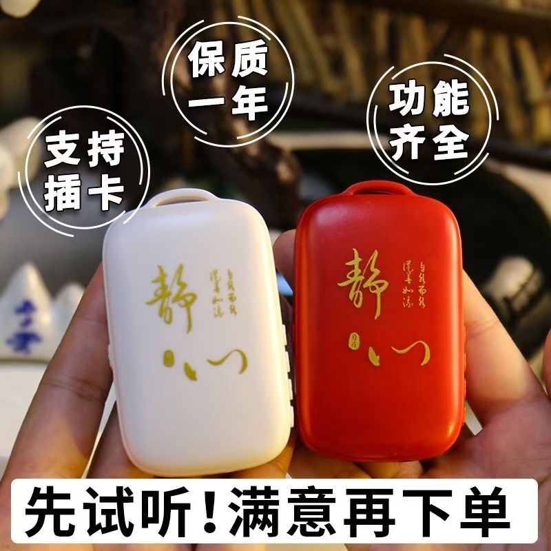 迷你便携插卡播放机内置多曲目可单曲循环老人孩子家用小音箱