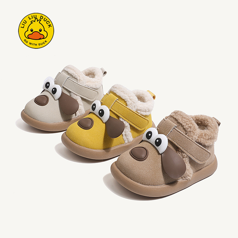 【小黄鸭新品】男女宝幼儿秋冬季软底大棉机雪地靴休闲运动鞋