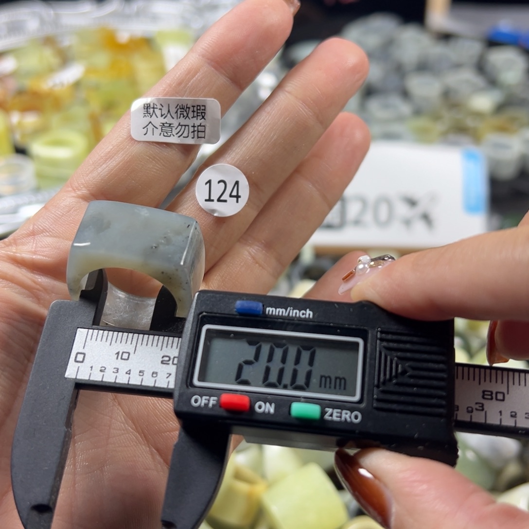 蛇纹石玉未镶嵌戒指