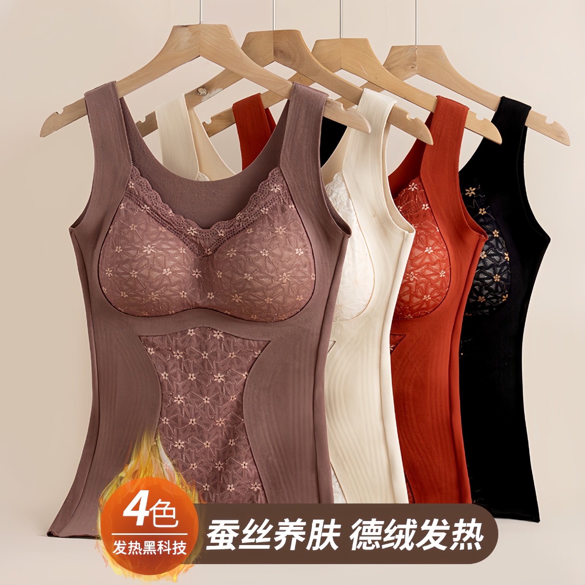 蚕丝大码德绒保暖背心双层磨毛免穿文胸加绒加厚打底女士保暖内衣