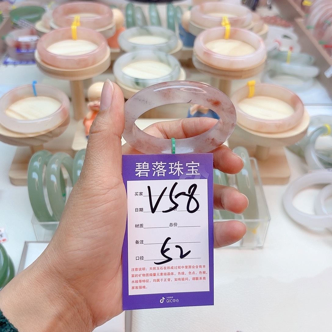 石英质玉手镯未镶嵌