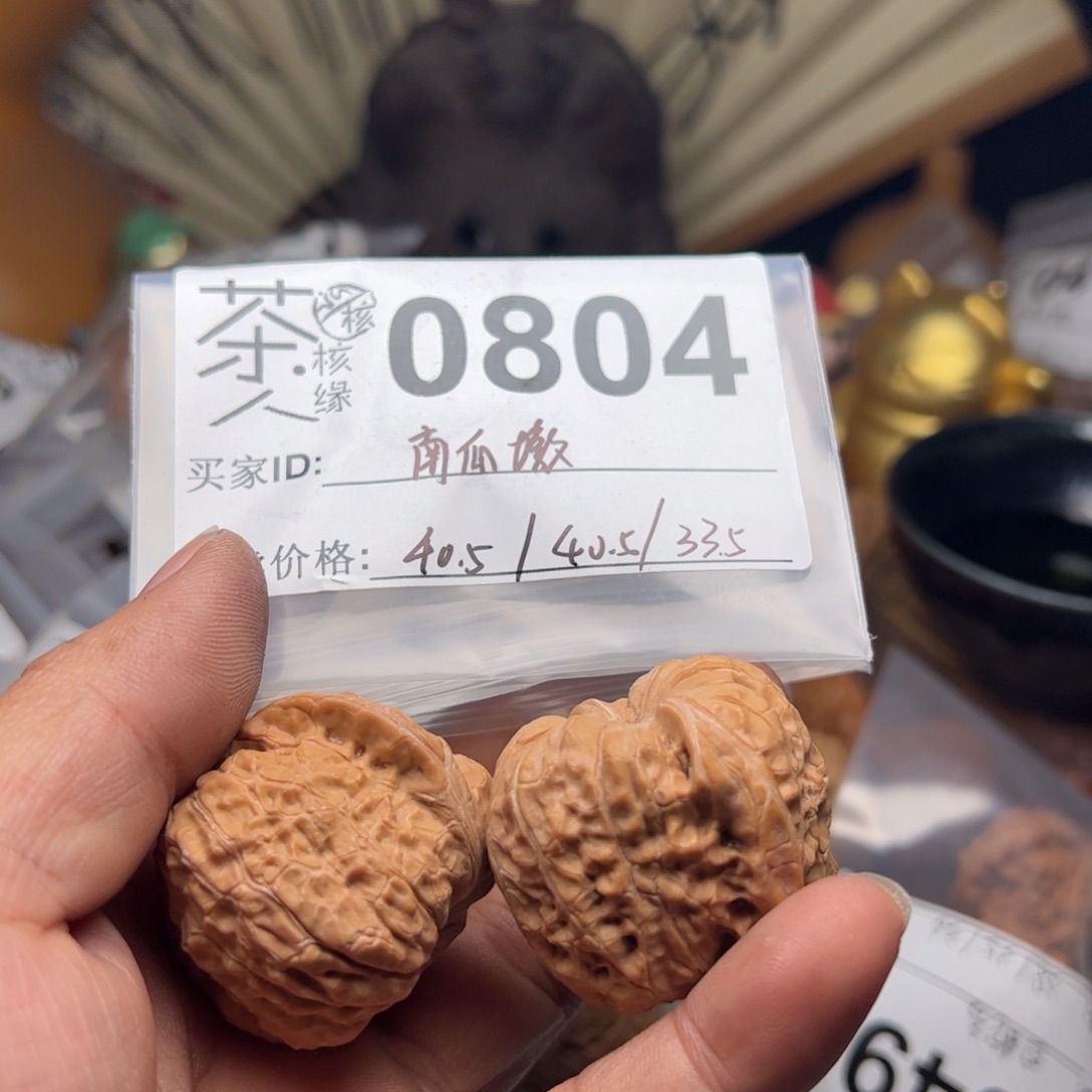 【闪购商品】文玩核桃吊坠今天