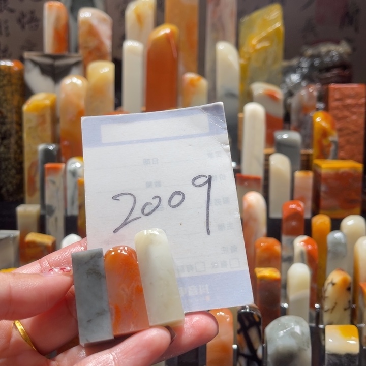 寿山石精品寿山石印章