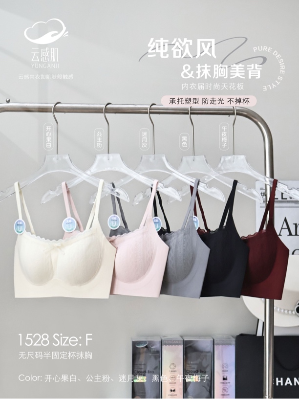 【云感肌-1528】芭蕾风女士少女款蕾丝蝴蝶结无痕舒适透气内衣