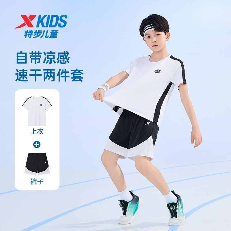 特步男童2025夏季运动套装T恤短裤两件套凉感速干短袖透气五分裤