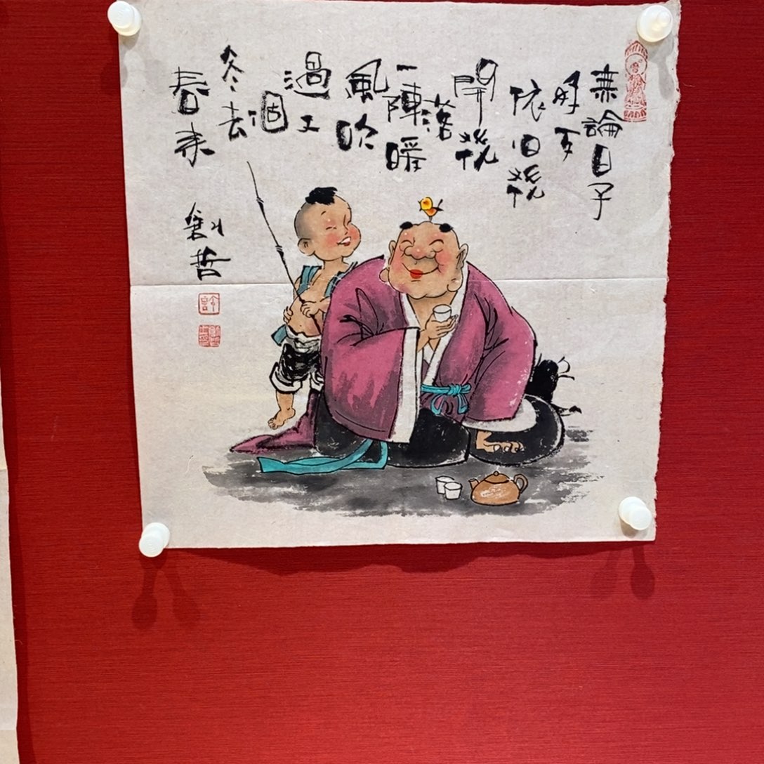 国画国画艺术国画艺术