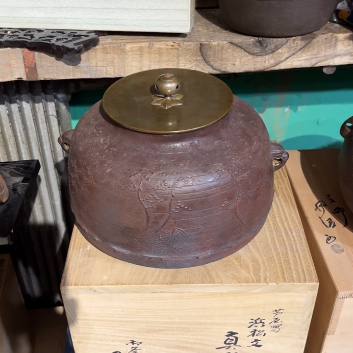 蜜安罐瓷香炉锡茶则