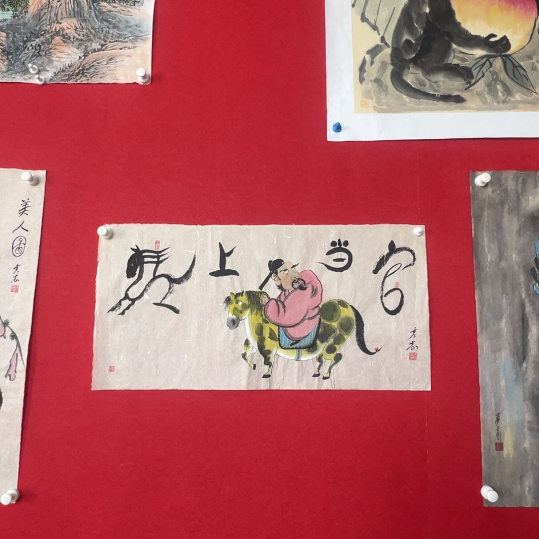 国画绘画国画作品