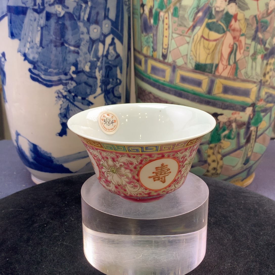 杯子陶5184瓷器—粉彩开窗万寿无疆杯