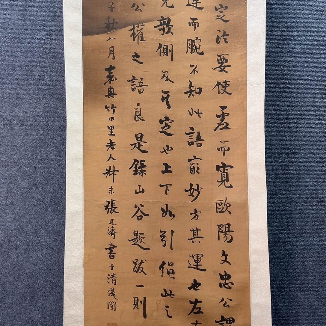 隔空相望是我最想