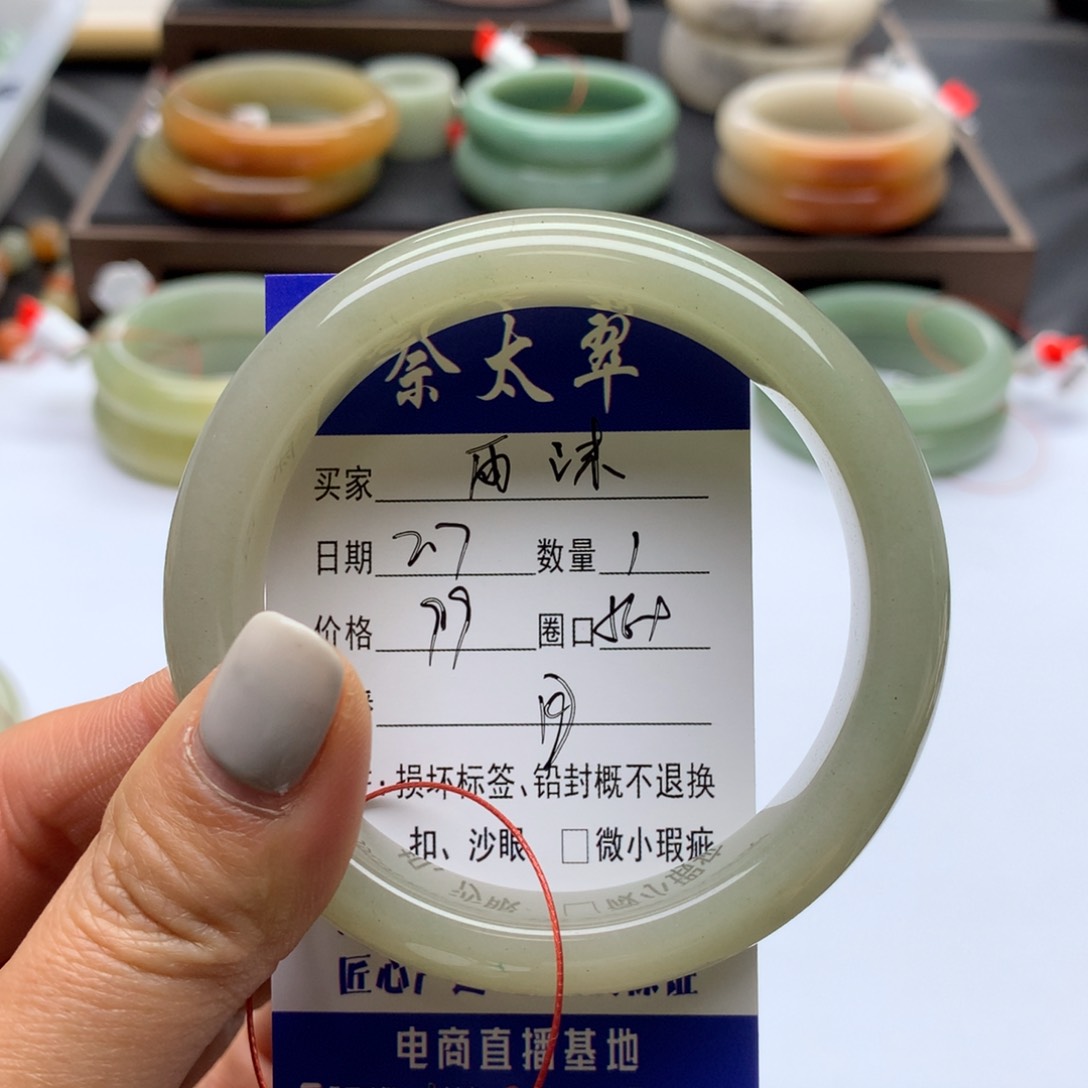 石英质玉手镯未镶嵌雨*