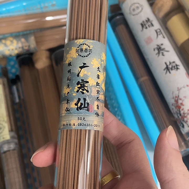 线香50克桂花11222