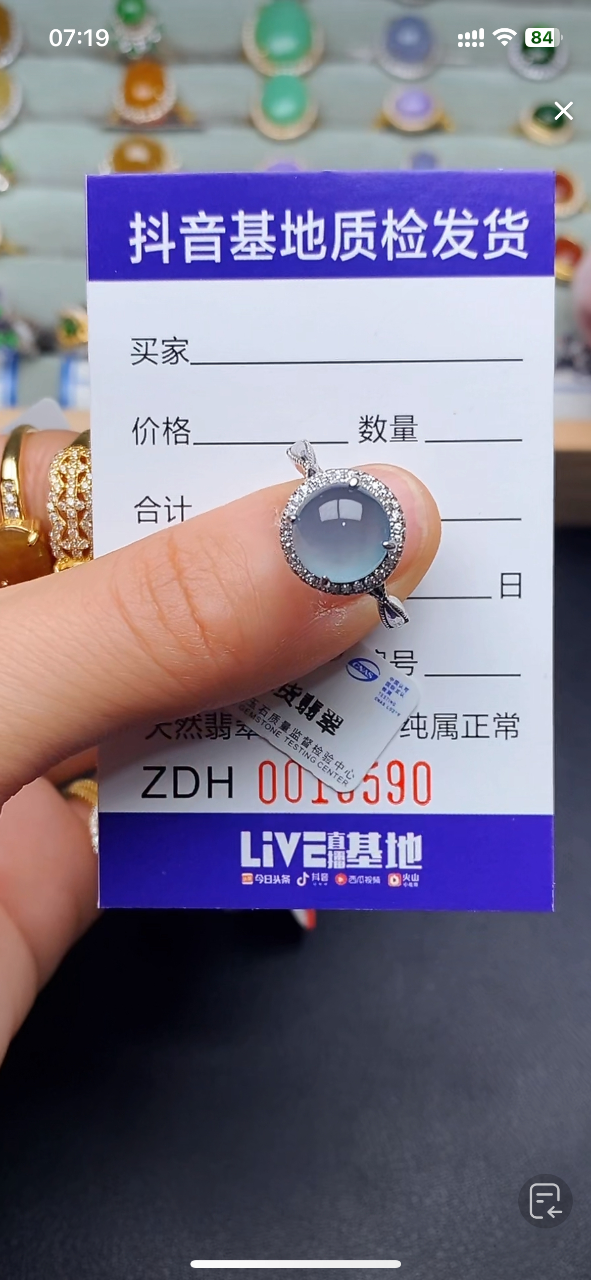 天然A货银925镶嵌翡翠戒指300