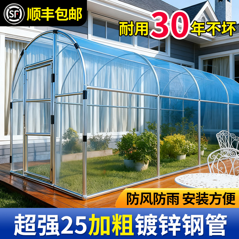 家用温室钢管大棚骨架花房暖房防寒种植养殖加厚遮阳挡风蔬菜雨棚