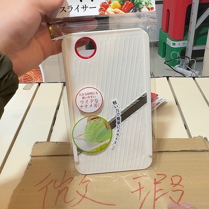 塑料这个时候我们