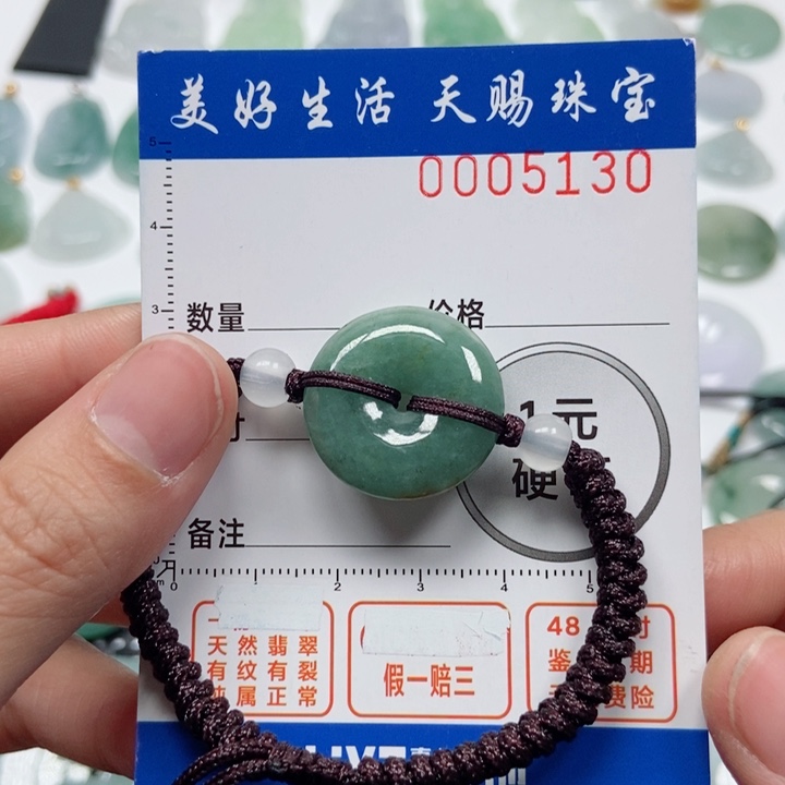 翡翠吊坠(不含链)未镶嵌