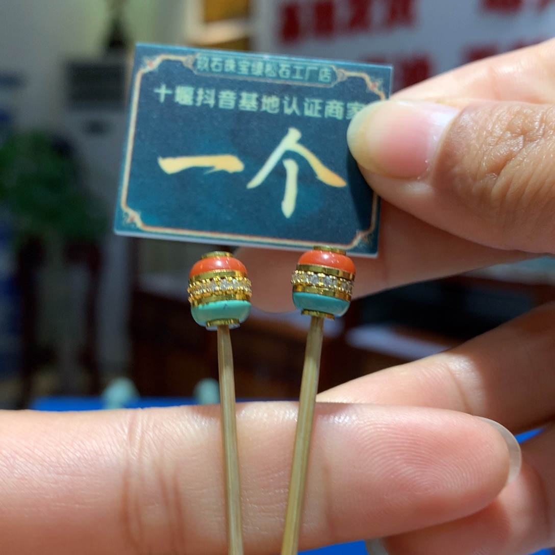 未镶嵌绿松石配饰