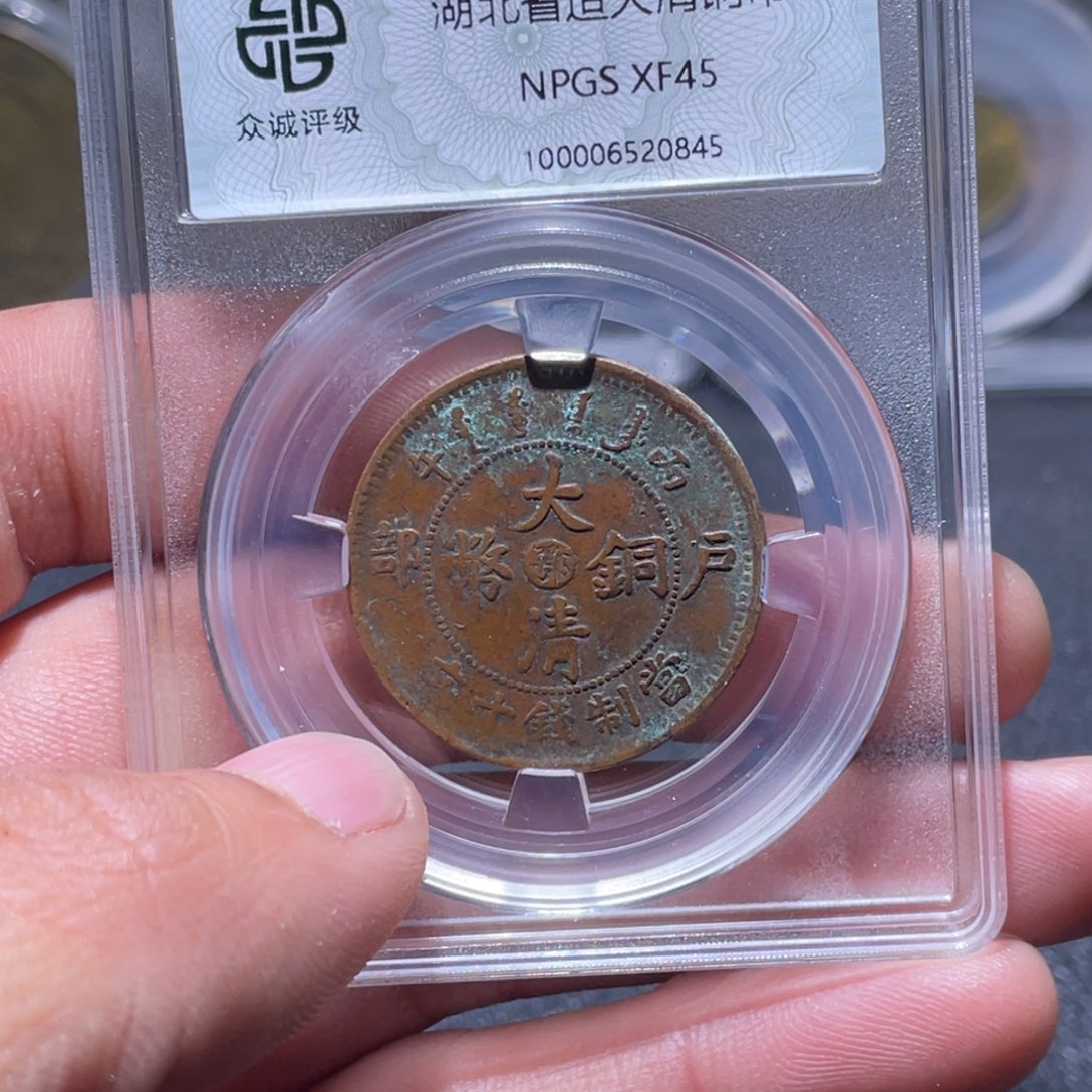 金属江南收藏江南柴0845