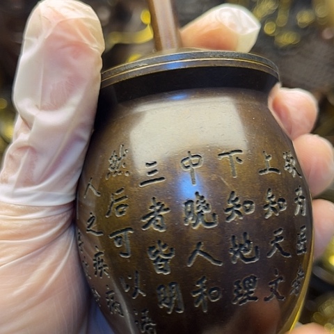 铜666666666666666666