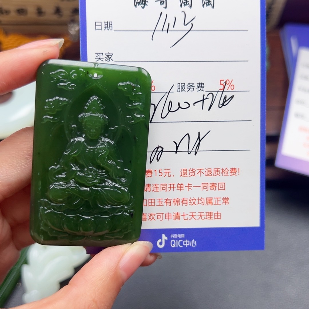 颈饰未镶嵌和田玉用****7