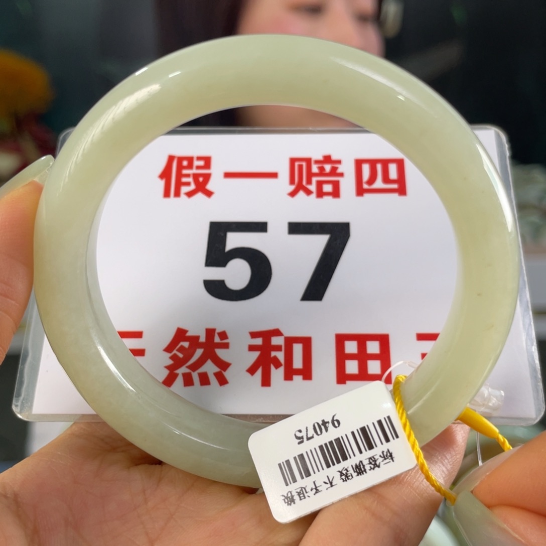 和田玉手镯未镶嵌微瑕