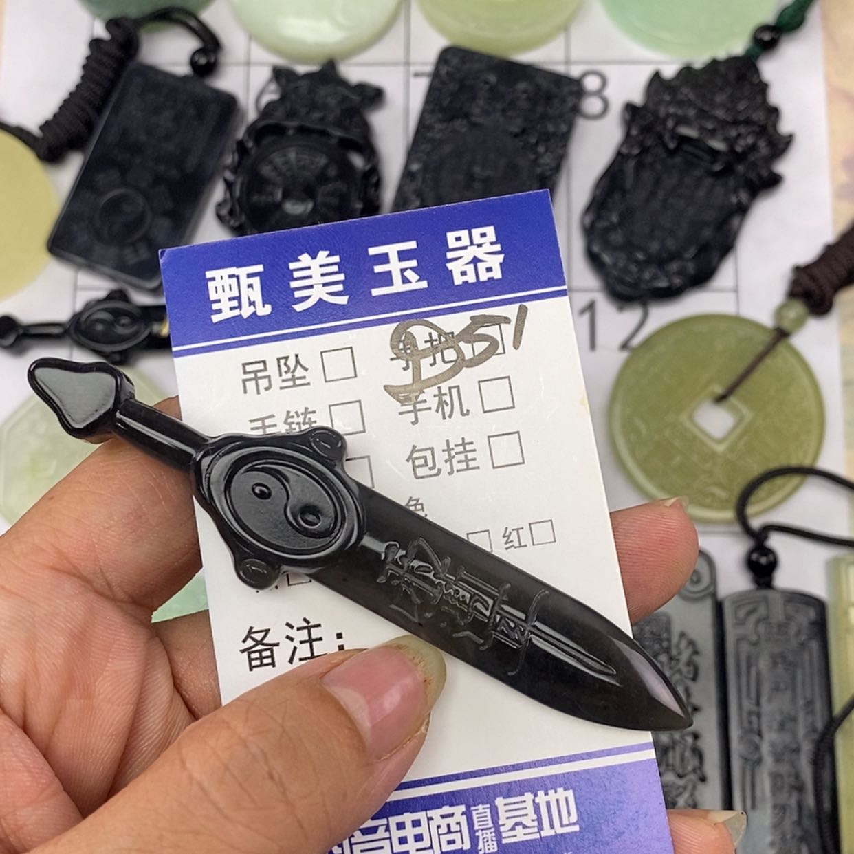 【闪购商品】未镶嵌岫玉挂件一***K挂件