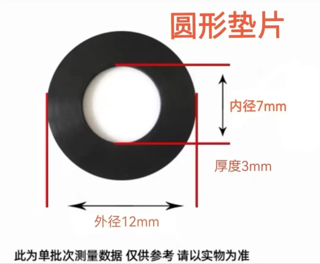 （疏通防漏垫片）马桶疏通器