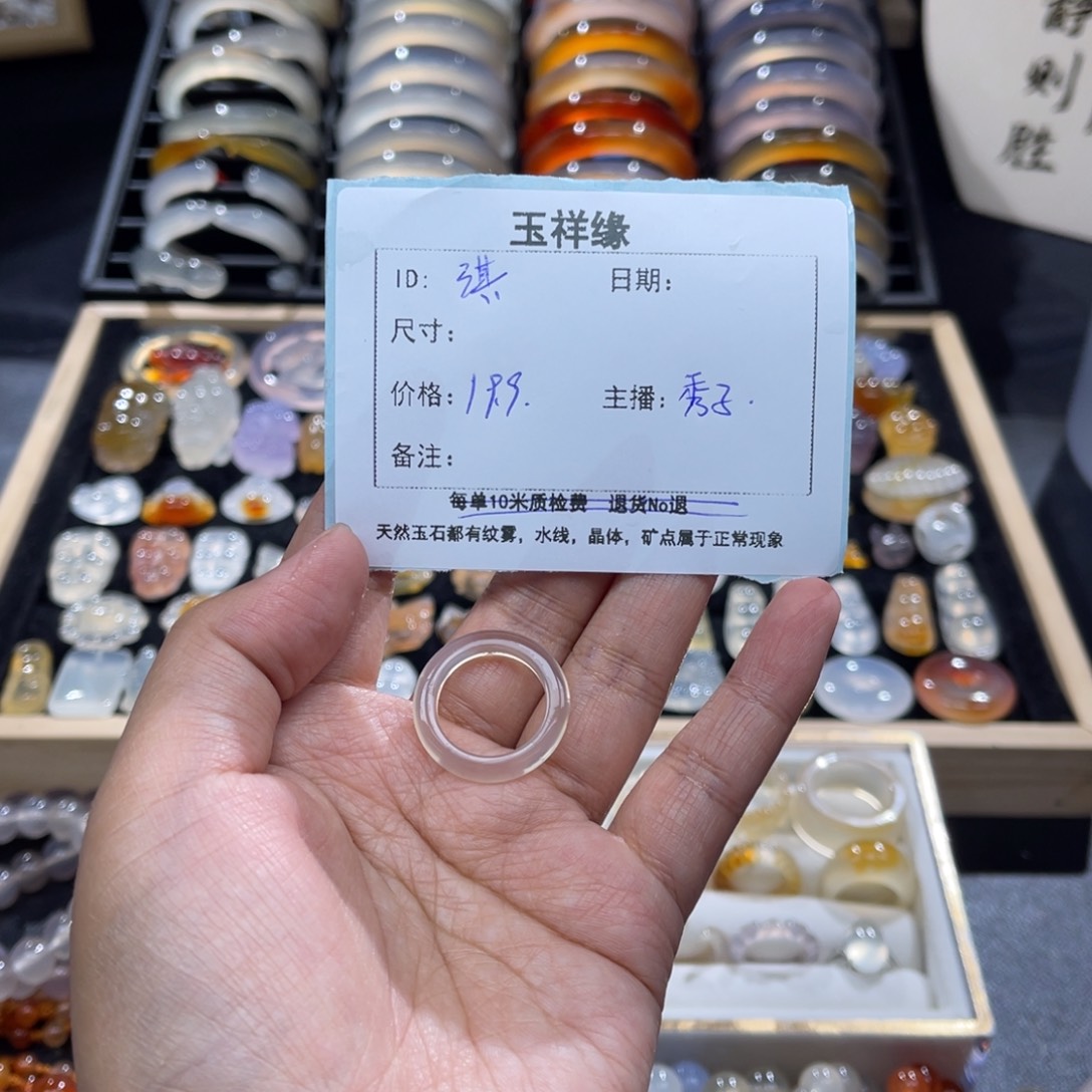 琪****玛瑙/玉髓未镶嵌颈饰