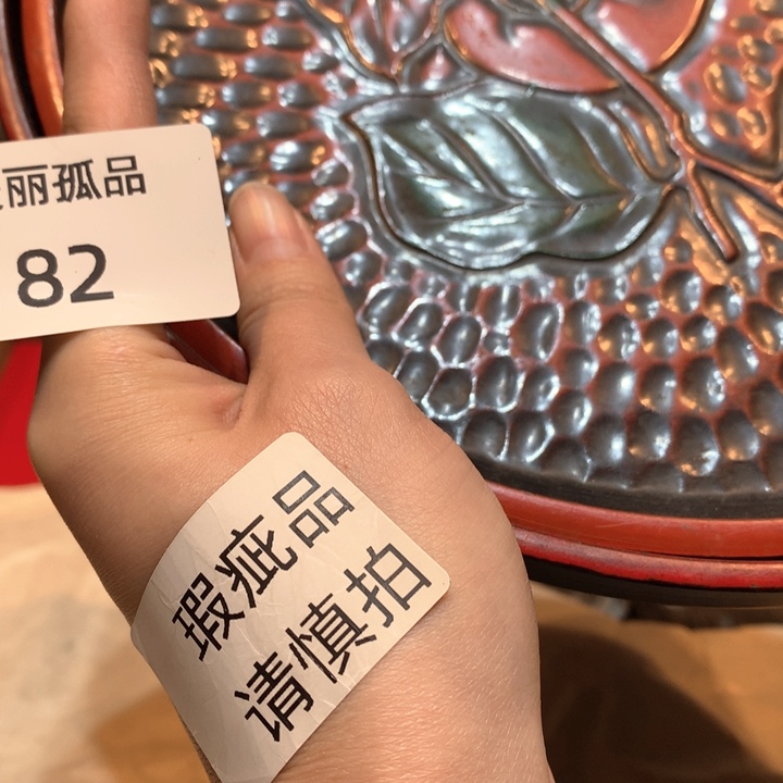 贝*孤品店的老板娘182