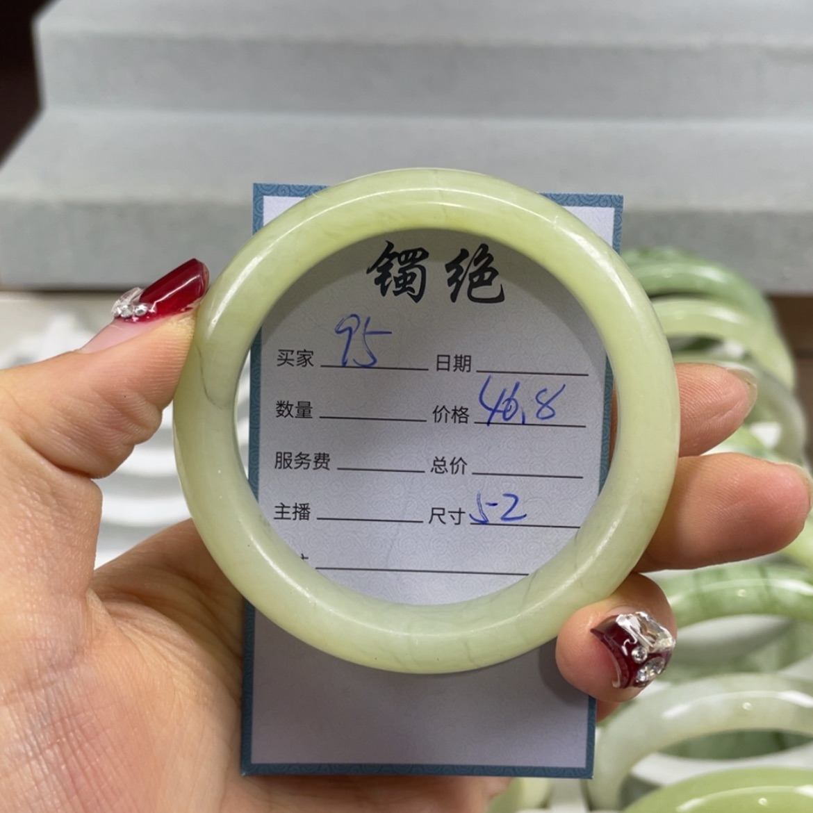 【闪购商品】蛇纹石玉未镶嵌手镯