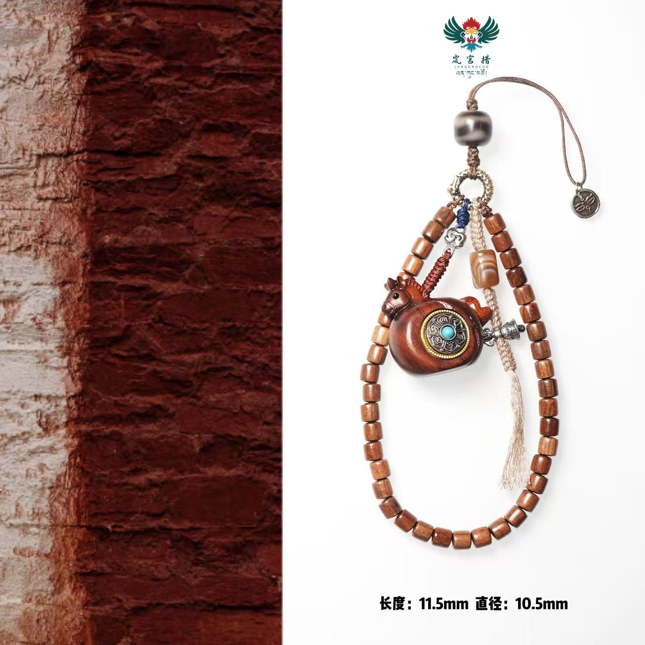 合金吊坠 岚宫措｜藏地雷击木小福马虎牙挂件 G310