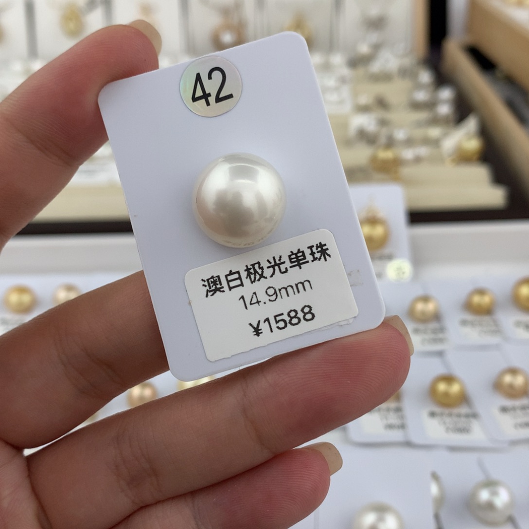 颈饰未镶嵌海水珍珠14.9mm澳白冷白光裸珠
