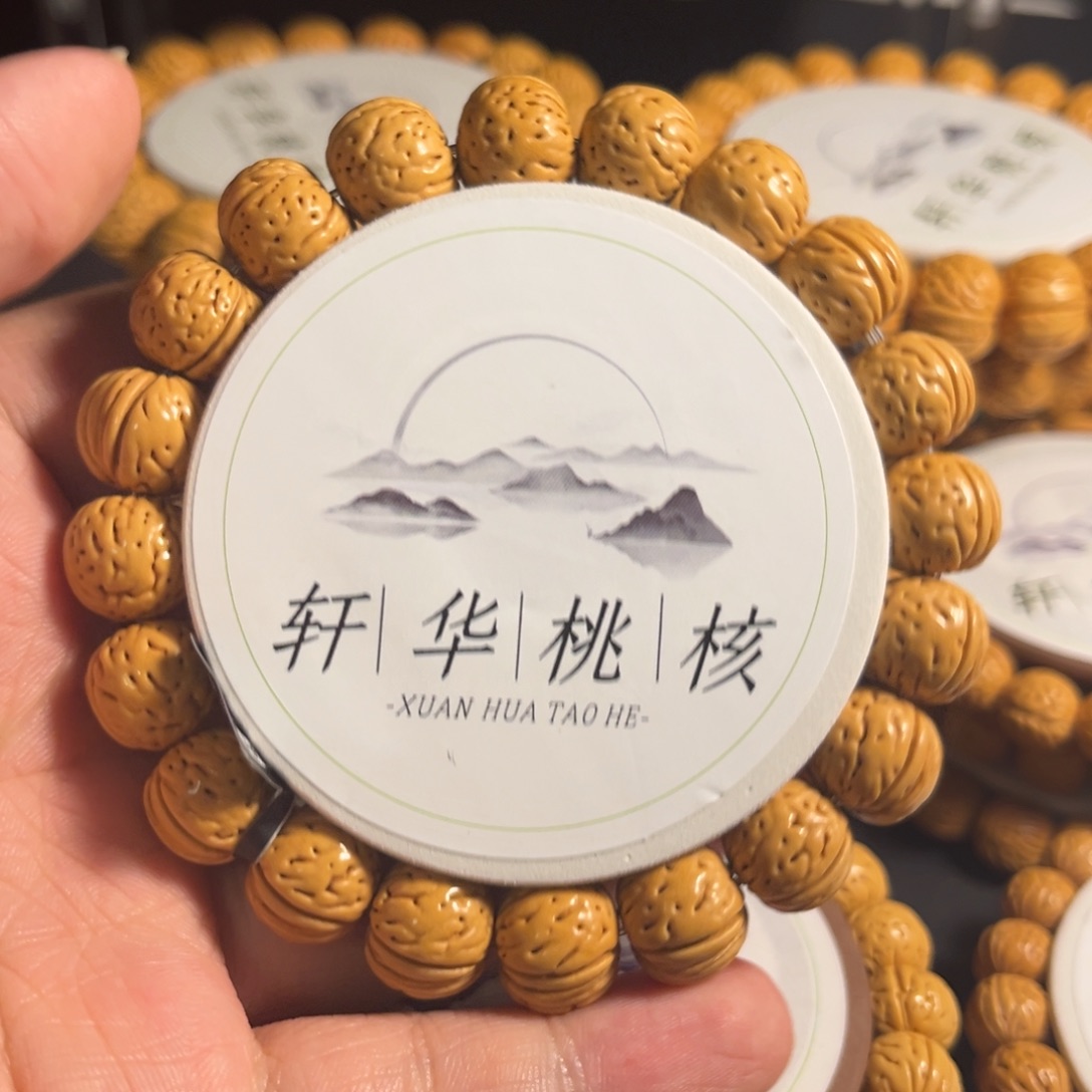 潍***o龙脊菩提吊坠金丹