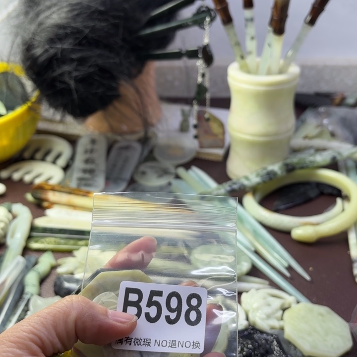 蛇纹石玉发饰合金苔*