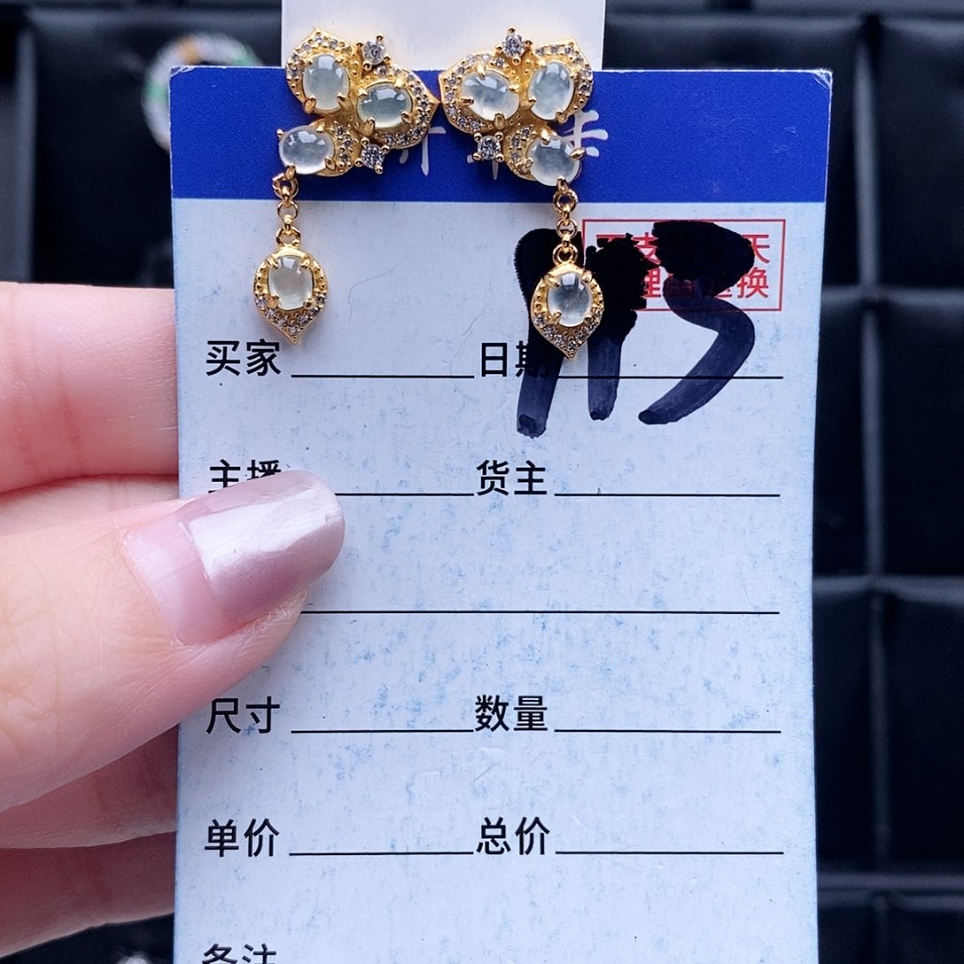 翡翠未镶嵌戒指耳钉