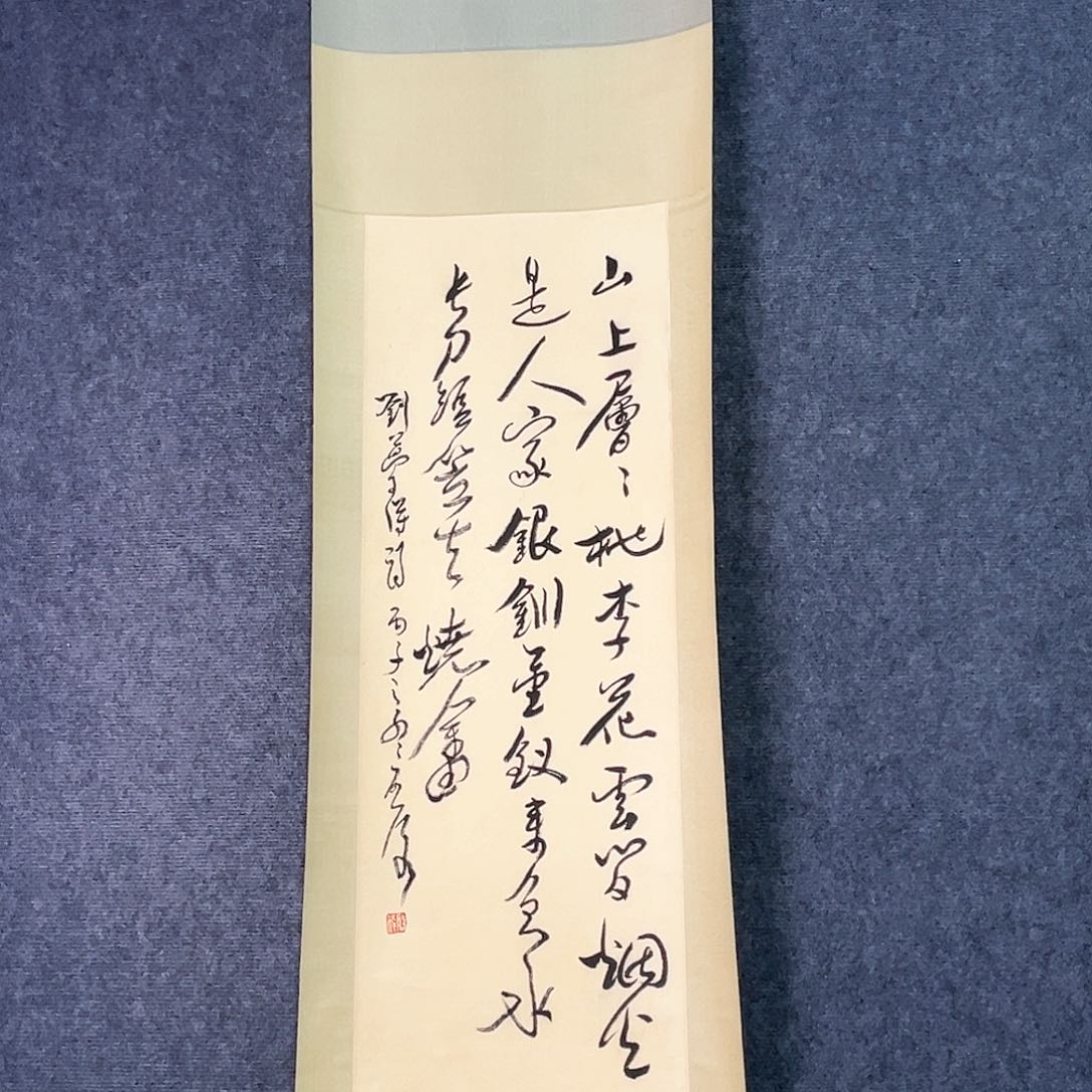 隔空相望的时候我就觉得