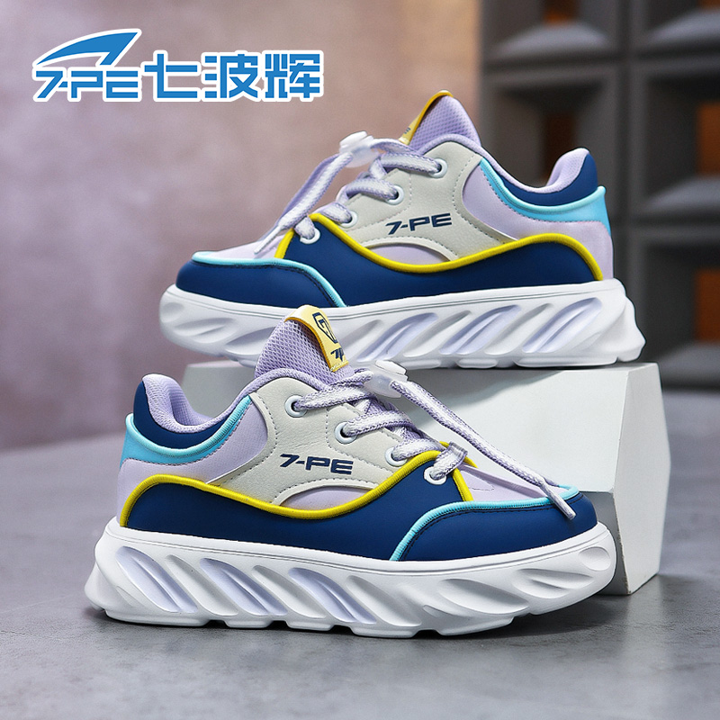 七波辉男童板鞋中大童新款皮面秋季防水儿童休闲时尚运动鞋