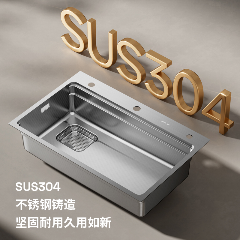 呆尾大牌正品厨房大单槽不锈钢压纹多功能台阶侧排集渣洗菜盆