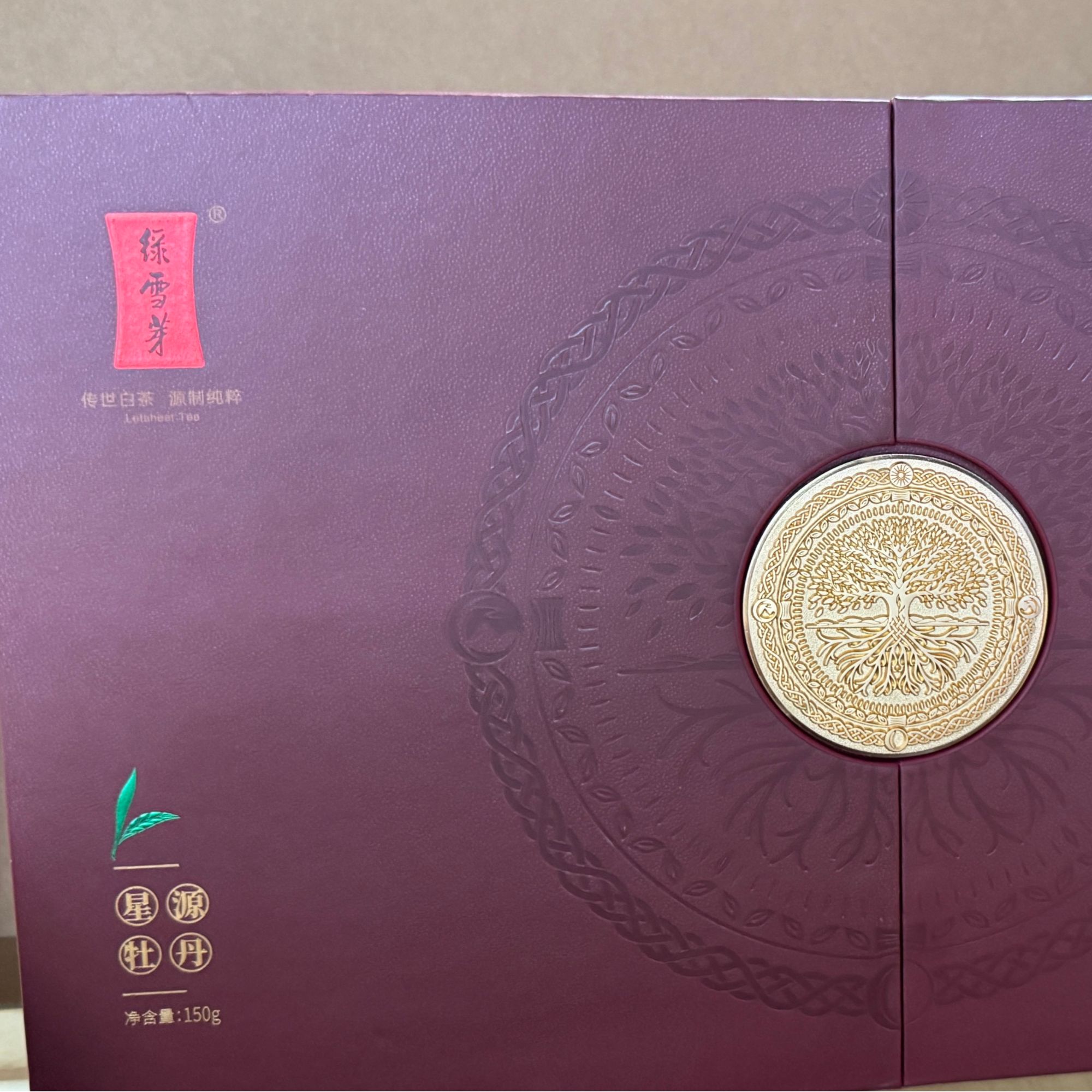 【大鱼严选】绿雪芽星源2011年特级白牡丹150g正宗福鼎（拆封不退）