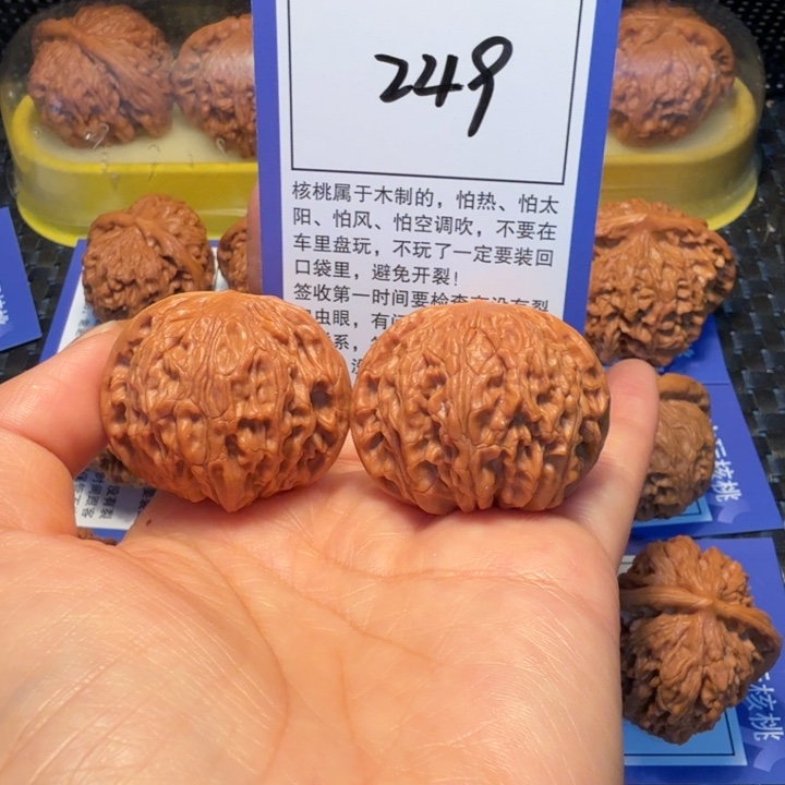 文玩核桃把件249磨盘39