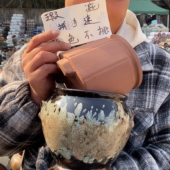 瑕疵颜色不挑瑕疵