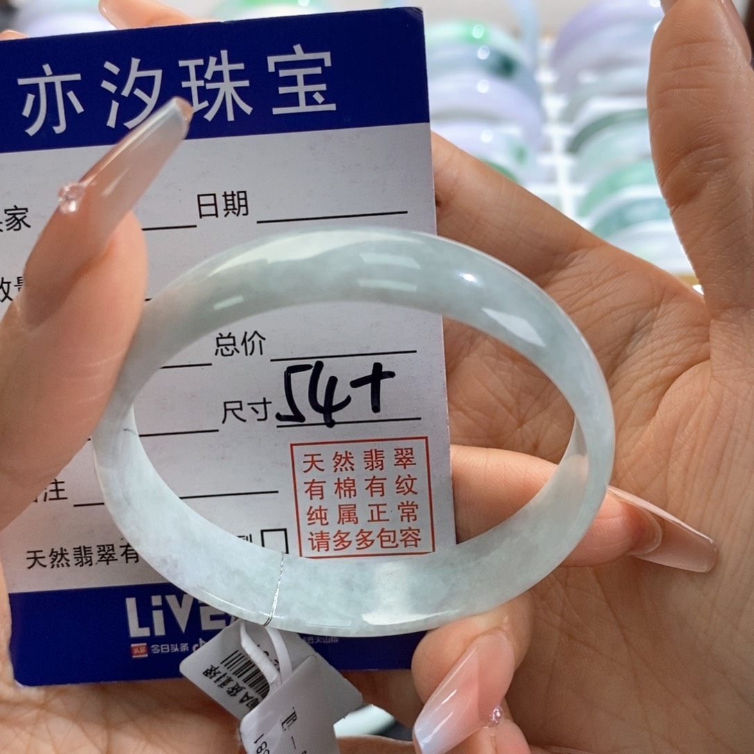 未镶嵌手链翡翠汐